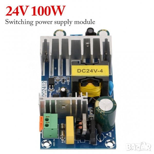 ЗАХРАНВАЩ БЛОК 24V 4A захранване 100w, снимка 1