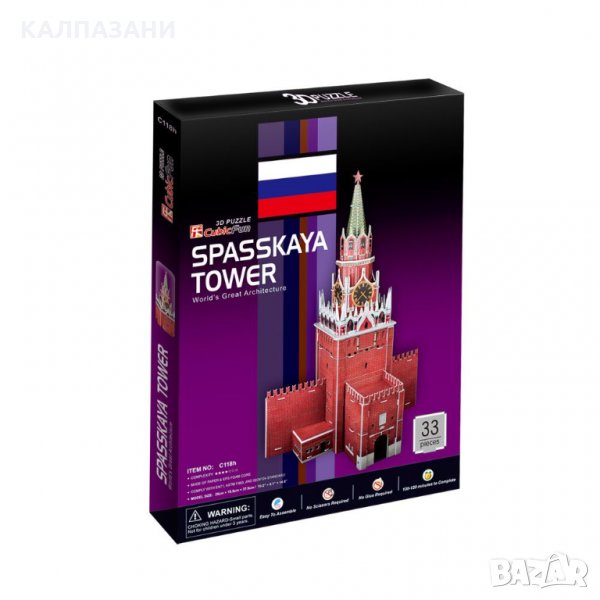 CubicFun 3D Пъзел SPASSKAYA TOWER , снимка 1