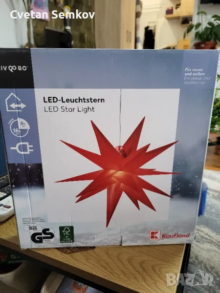 Продавам светеща LED звезда , снимка 1