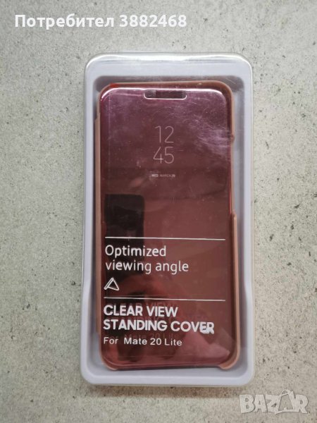 Нов розов огледален калъф за Huawei Mate 20 lite , снимка 1