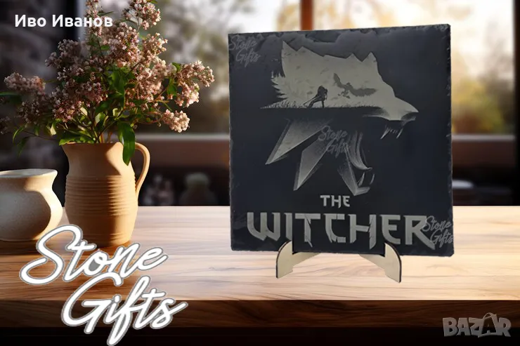 Гравирана гранитена плочка The Witcher, снимка 1