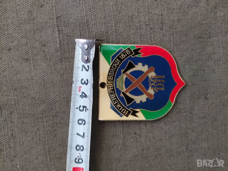 Продавам плакет ,знак Инженерни войски 1978, снимка 1