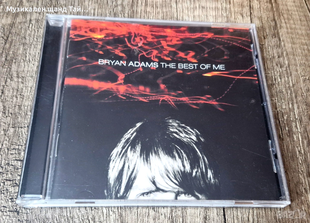 Компакт Дискове - Поп - Рок: Bryan Adams – The Best Of Me, снимка 1