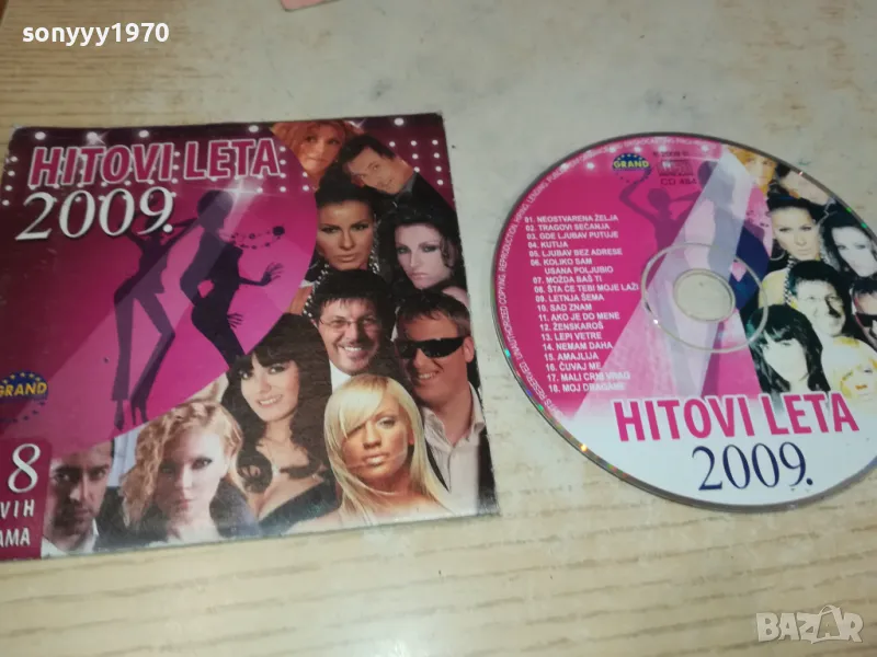 HITOVI LETA 2009 CD-GRAND PRODUCTION BEOGRAD 0602251908, снимка 1