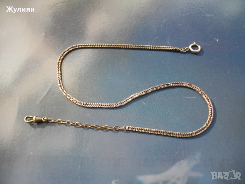 СТАР ПОСРЕБРЕН КЮСТЕК ЗА ДЖОБЕН ЧАСОВНИК, снимка 1