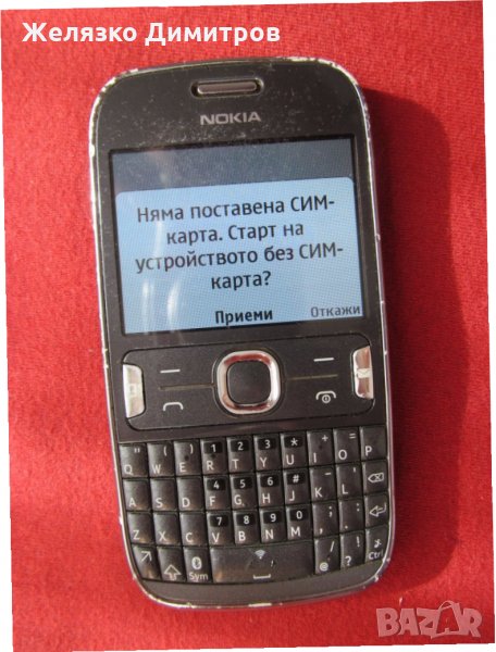 Nokia 302 А1, снимка 1