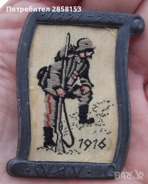 Нациска значка за дарение Winterhifswerk 1937-1938, снимка 1