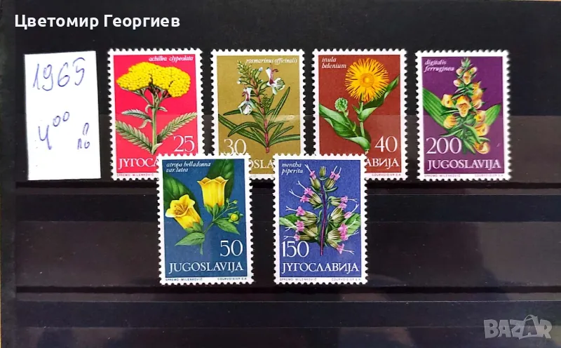 Пощенски марки/серий/К.1, снимка 1