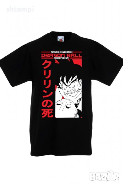 Детска тениска Dragon Ball Z 14,Анимация,игра,Празник,Повод, снимка 1