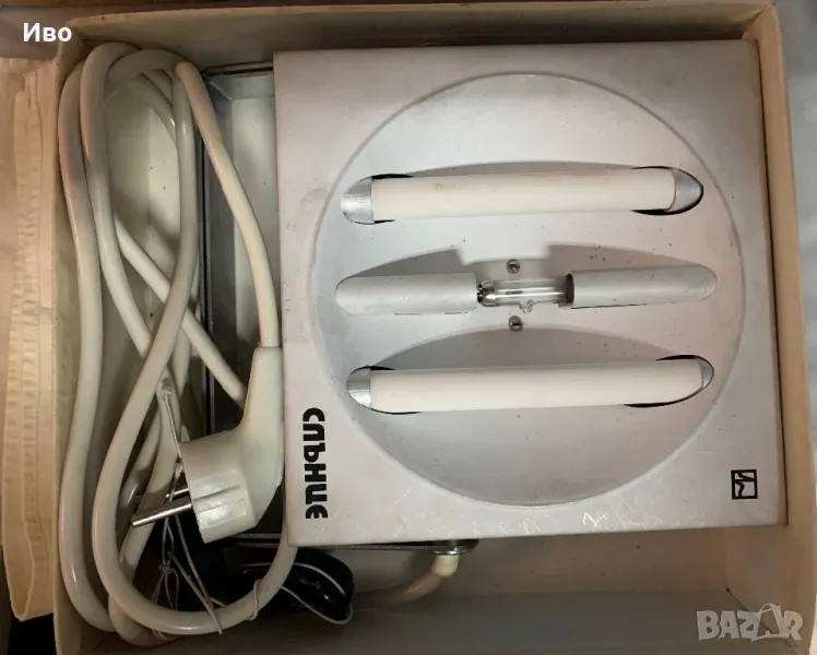 Медицинска кварцова лампа тип Слънце чисто нова неизползвана пълен 1977 комплект като от завода, снимка 1