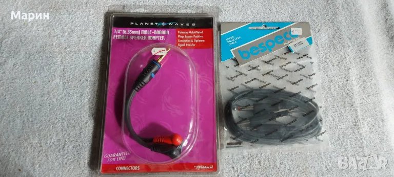 Кабели за китара, снимка 1