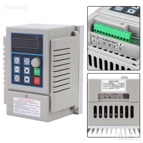 ANIMABG Честотен инвертор 0.75 kW Frequency Drive VFD, снимка 1