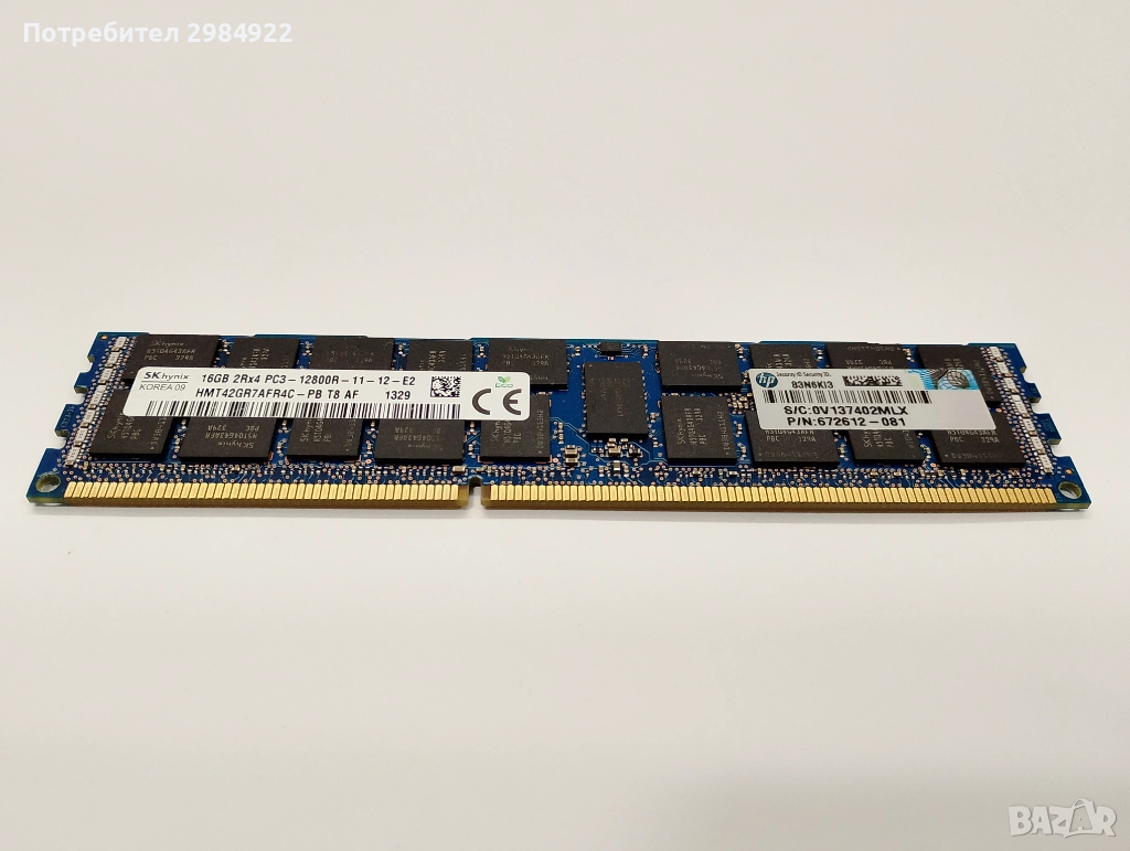 Сървърна памет 16GB DDR3 12600R ECC ready HP, снимка 1