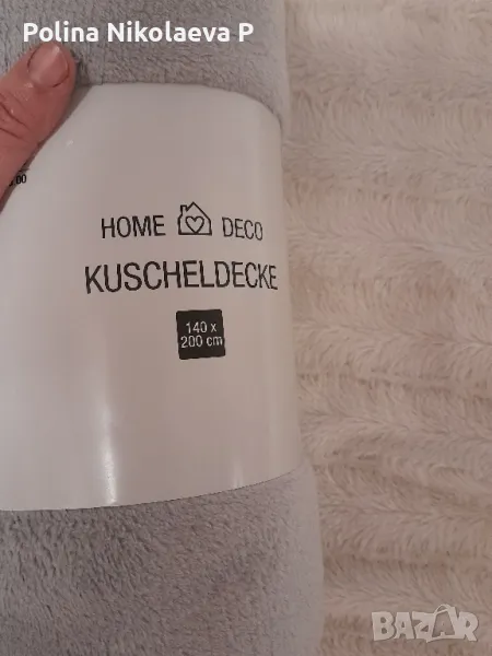 меко одеяло 140x200 , снимка 1