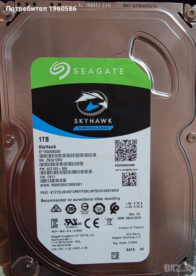 харддиск, снимка 1