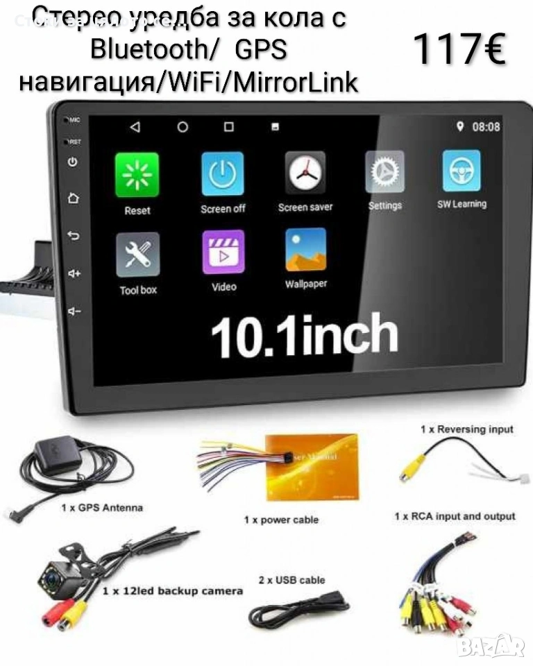Стерео уредба за кола (мултимедия) с Bluetooth/ GPS навигация/WiFi/Mirror Link/, снимка 1
