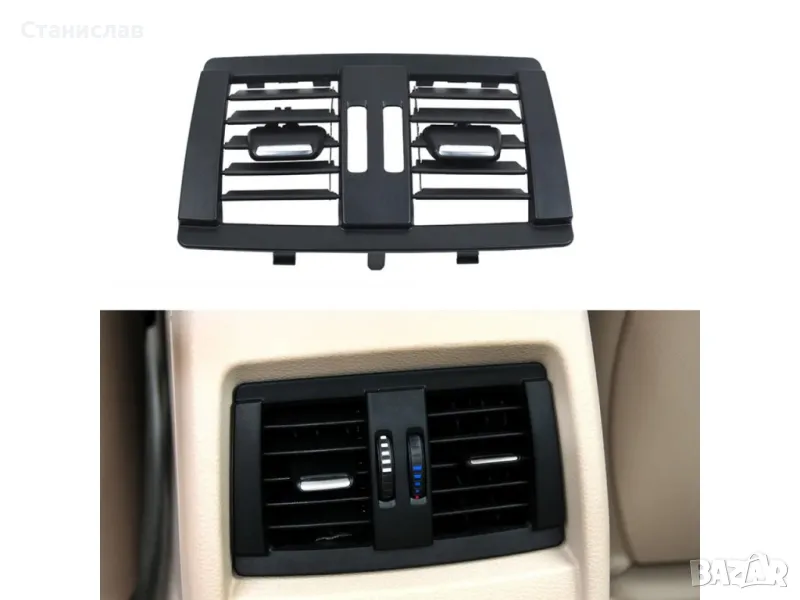 Заден централен въздуховод за BMW 3 GT F34, снимка 1