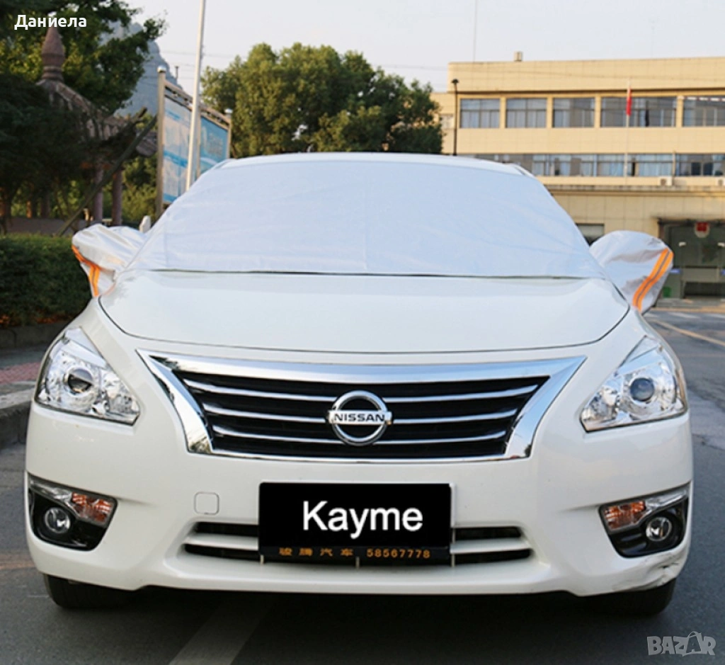 Всесезонно алуминиево покривало за предно стъкло на автомобил, снимка 1