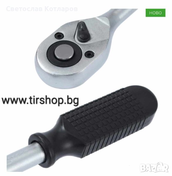 тресчотка 1/2, снимка 1