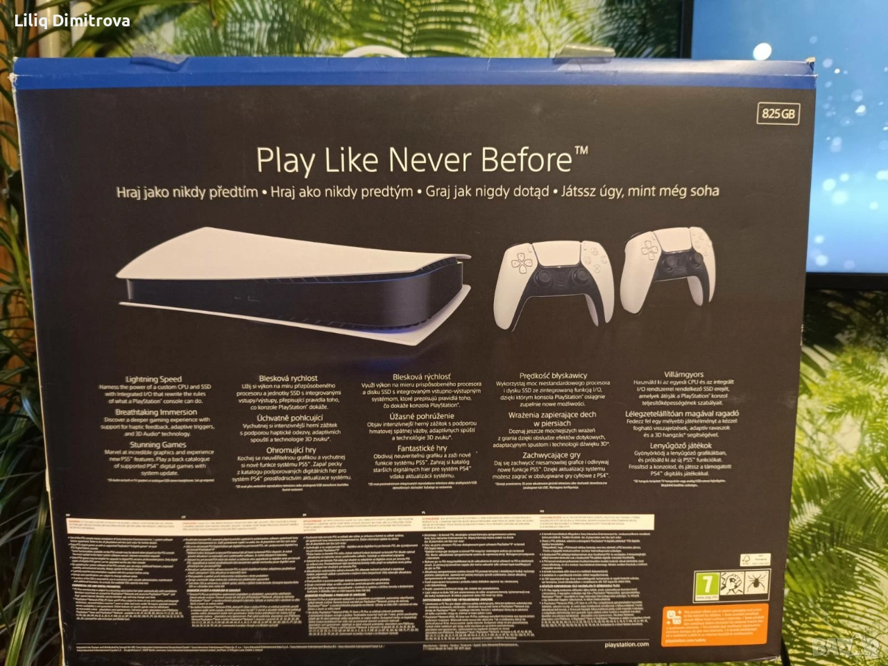 PS 5, снимка 1