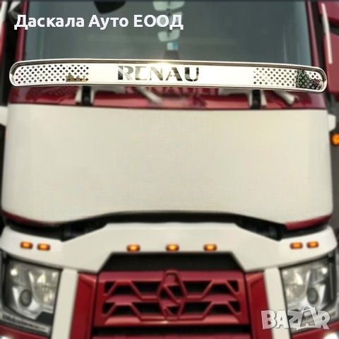 Декорация за пред чистачки на Рено Renault T, снимка 1