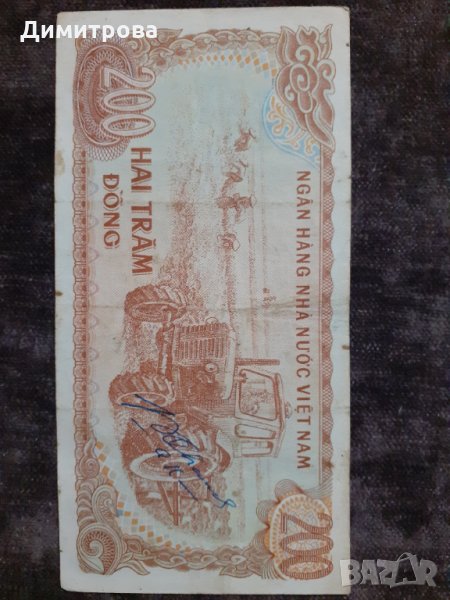 200 донги Виетнам 1987, снимка 1