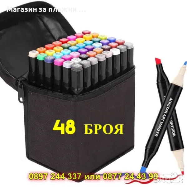 Комплект маркери,перманентни,48 броя - КОД 4343, снимка 1