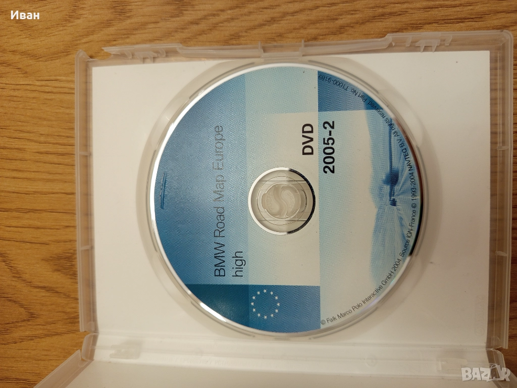 Дискове с карти на Европа 2004-та 2005-та за БМВ, снимка 1