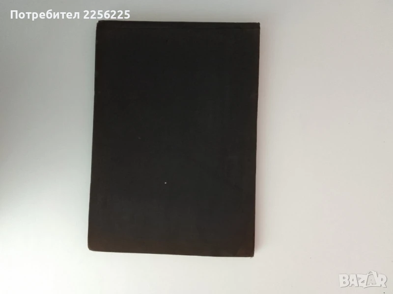 Албум за горното строене на железния път 1960г, снимка 1