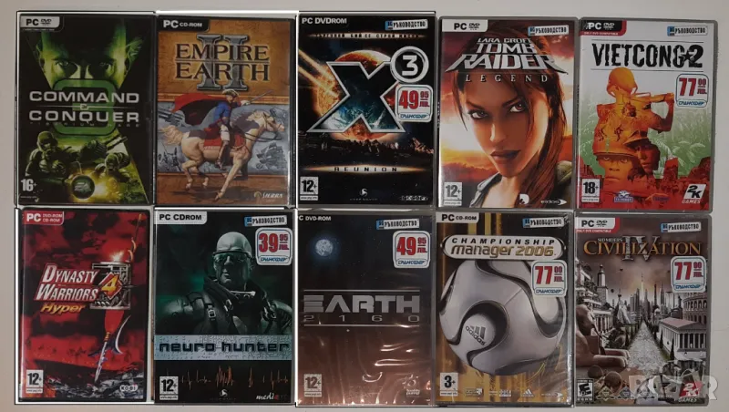 Ретро Игри за компютър, PC games, Оригинални игри за PC DVD/CD от 2 до 10 лв, снимка 1