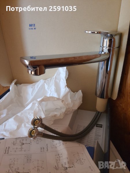 Смесител Grohe Start Loop, снимка 1