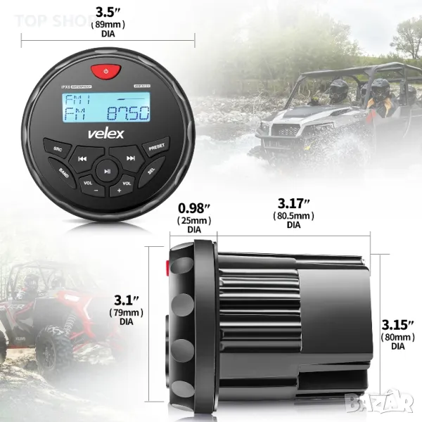 IPx5 морско Bluetooth стерео За лодка яхта и атв, снимка 1