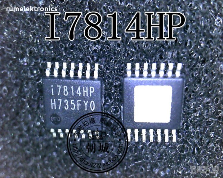 I7814HP, снимка 1