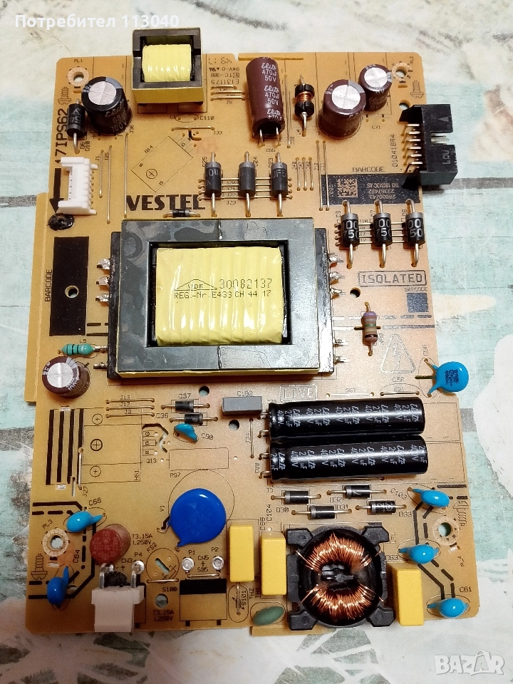 Захранваща платка от смарт телевизор JVC 32 инча 17IPS62, снимка 1