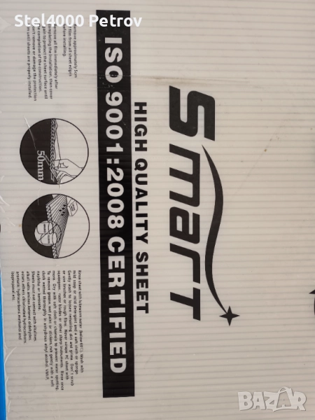 Поликарбонатен лист- 5 бр. Размери, дължина 210 см на 100 см широчина- НОВИ , снимка 1