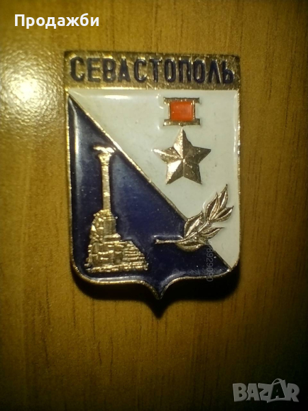 Стари значки, снимка 1