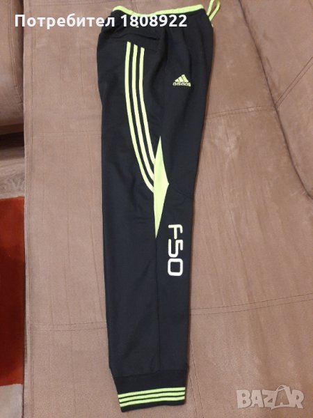 Спорно долнище Adidas F50, снимка 1