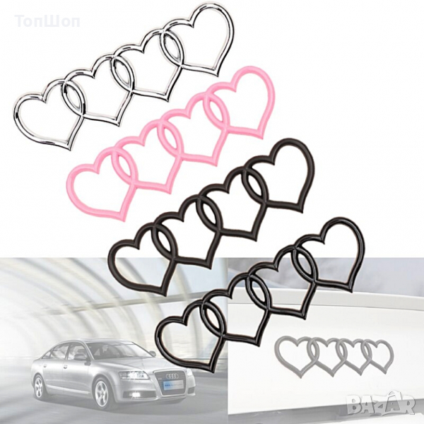 Емблема за Audi / Ауди четири сърца - 4 Модела, снимка 1