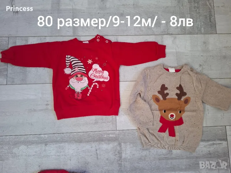 Коледни блузи 9-12м, снимка 1