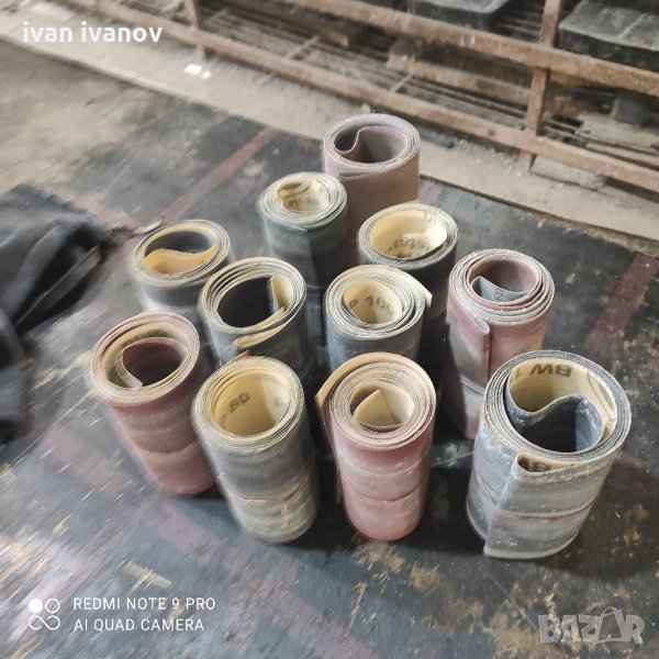 Шкурка 3 метра, снимка 1