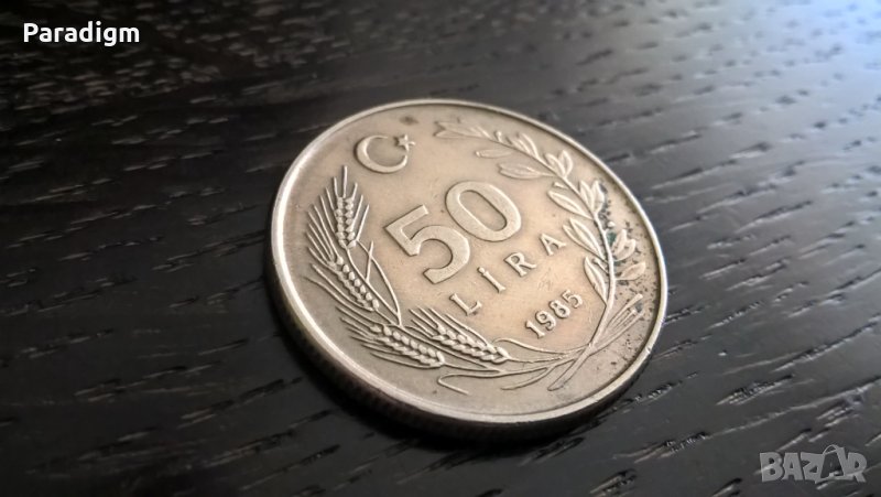 Монета - Турция - 50 лири | 1985г., снимка 1