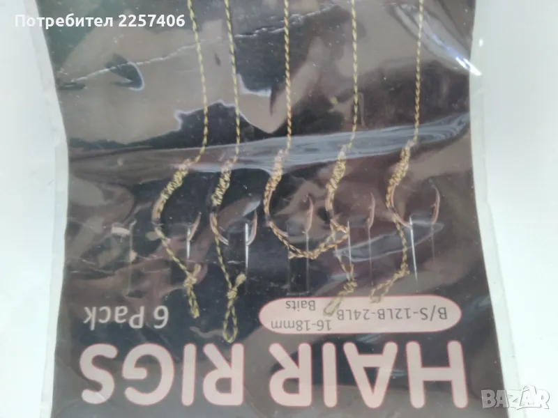 Куки, снимка 1