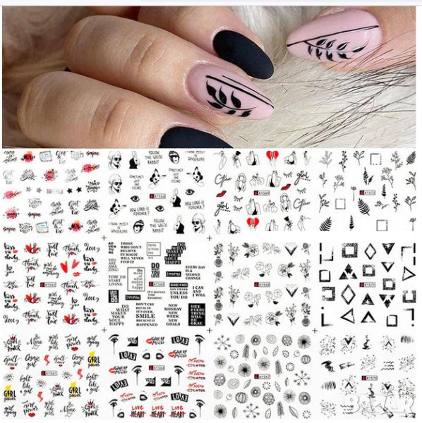 Комплект водни стикери № 96, снимка 1