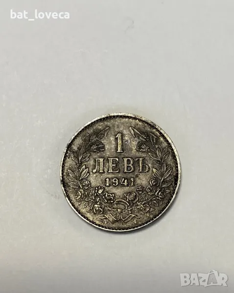 1 лев 1941 ТОП РЯДКА Желязна Монета, снимка 1