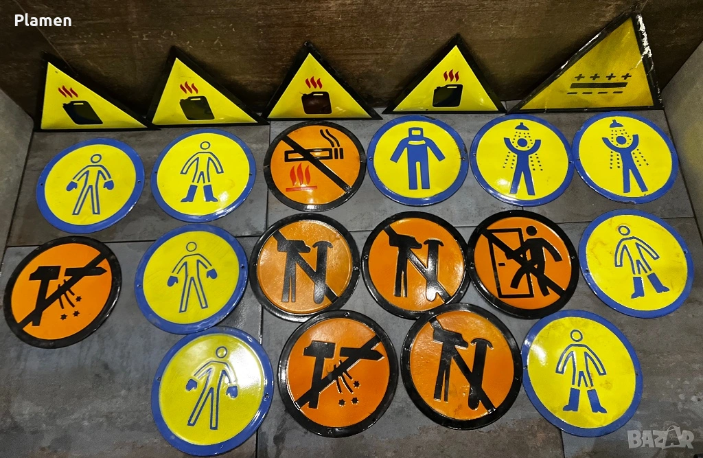 21 БРОЯ ЕМАЙЛИРАНА ТАБЕЛА ТАБЕЛКА ЗНАК ЗНАЦИ ОТ СОЦА, снимка 1