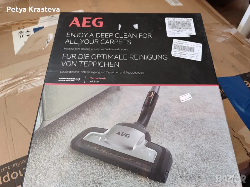 Четка за прахосмукачка AEG turbo brush , снимка 1