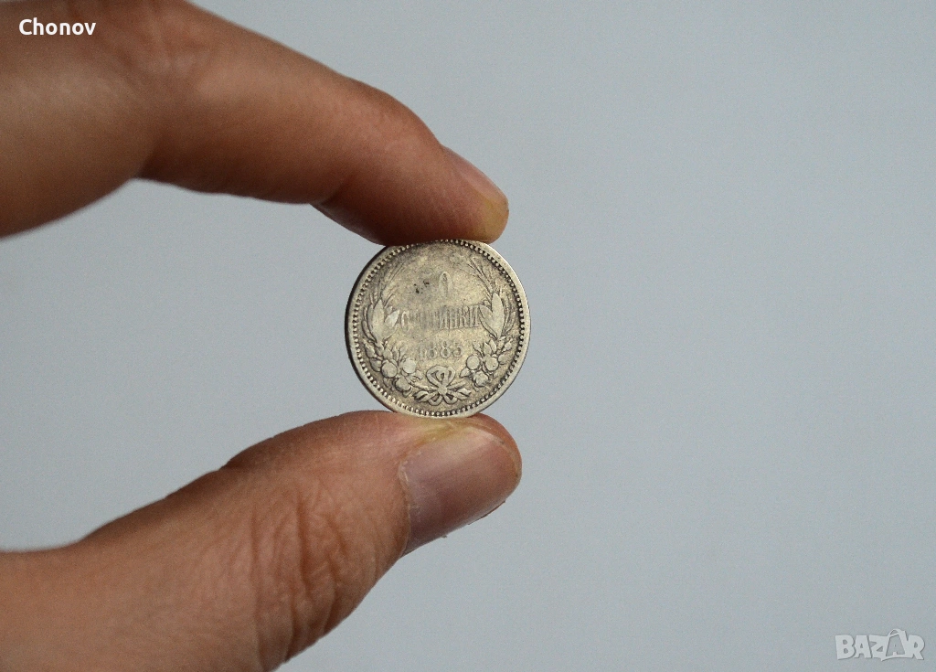 България 50 стотинки от 1883 година сребърни, снимка 1