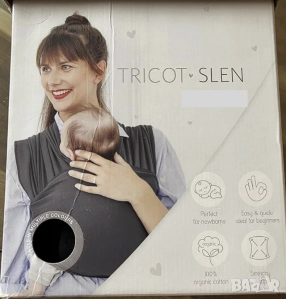 Бебешки слинг Babylonia Tricot-Slen , снимка 1