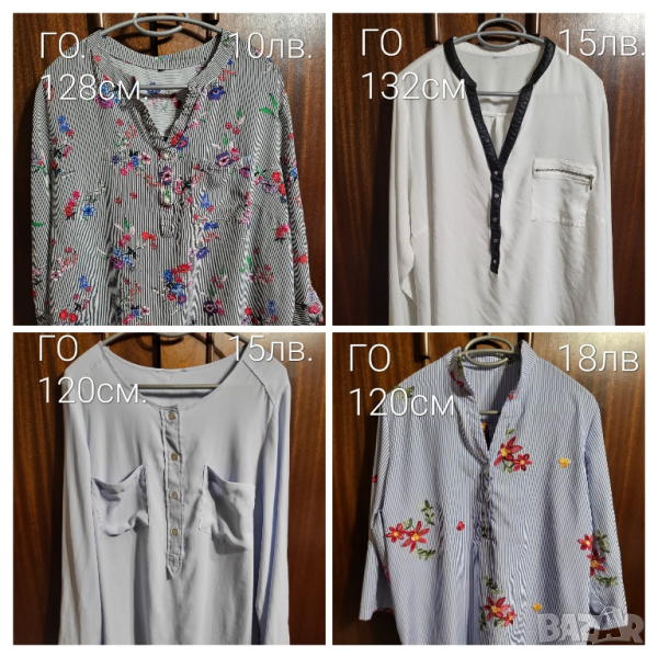 Дамски ризи, снимка 1