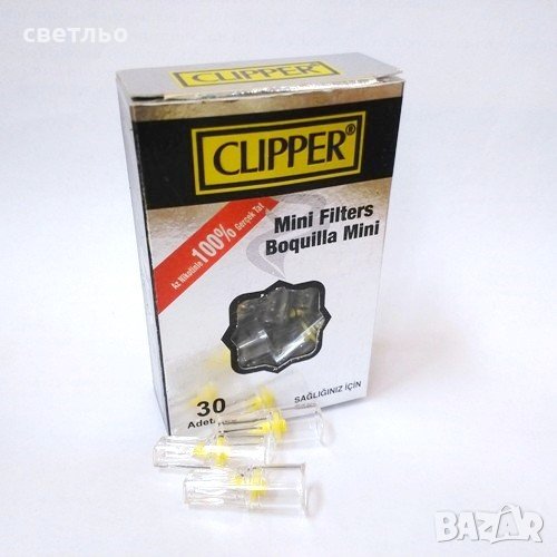 Пластмасови филтри за стандртни цигари Clipper /Eds Super, снимка 1